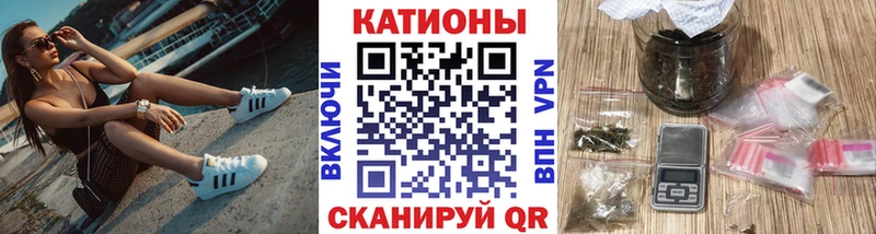 Какие есть наркотики Липецк Cocaine  АМФ  Мефедрон  ГАШ  Канабис 