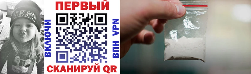 Амфетамин 97%  Липецк 