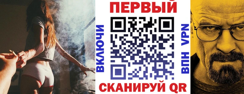 АМФ VHQ Липецк