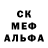 Первитин Декстрометамфетамин 99.9% RavenOne