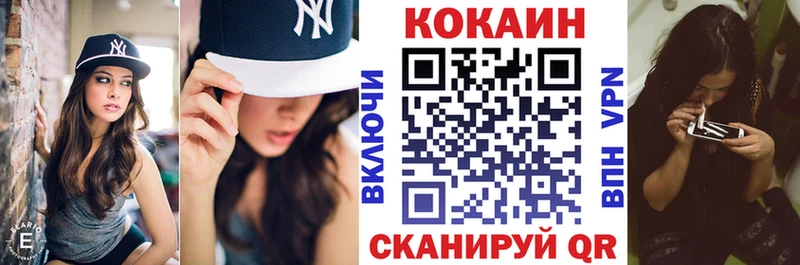 Cocaine 98%  KRAKEN зеркало  Липецк 