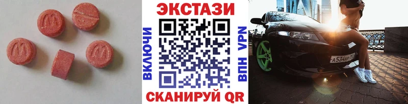 сколько стоит  Липецк  Экстази 250 мг 