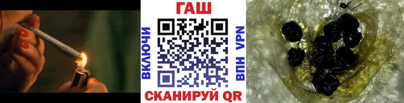 Гашиш ice o lator  Липецк 