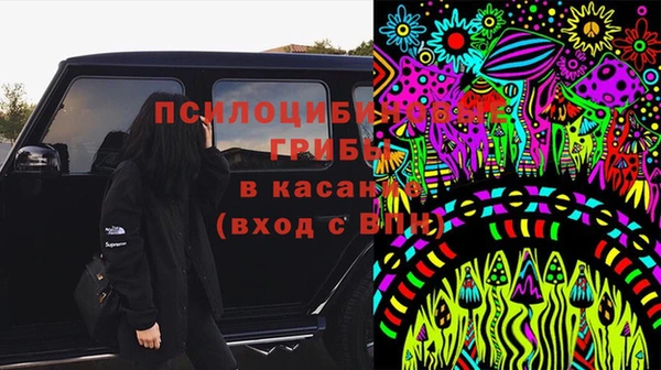 мефедрон Белоозёрский