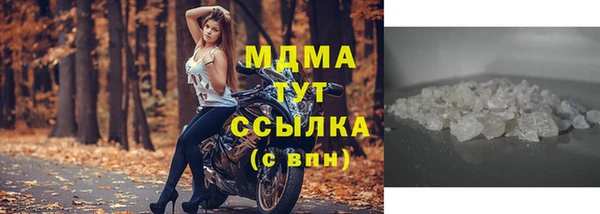кокаин Белокуриха