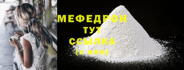 гашишное масло Беломорск