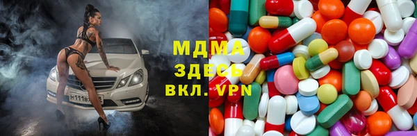 гашишное масло Беломорск