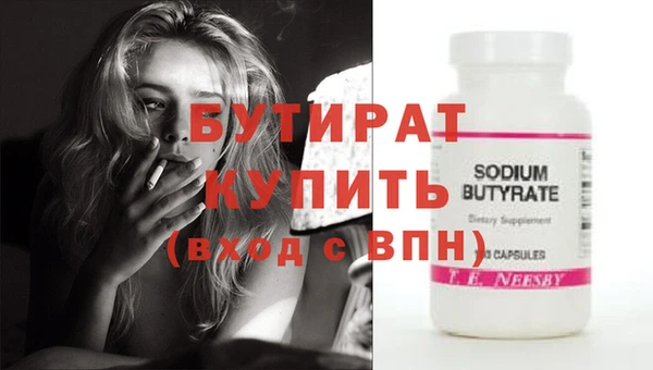 кокаин Белокуриха