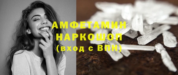 кокаин Белокуриха