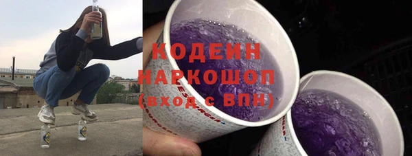 гашишное масло Беломорск