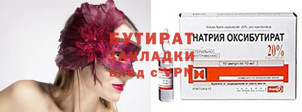 гашишное масло Беломорск
