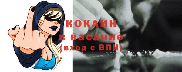 мефедрон Белоозёрский