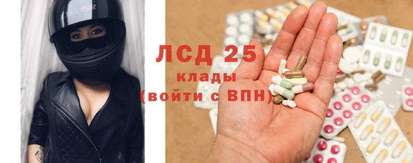 кокаин премиум Балахна
