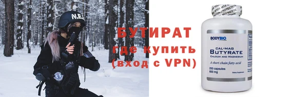 мефедрон Белоозёрский