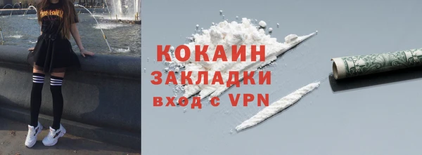 кокаин Белокуриха