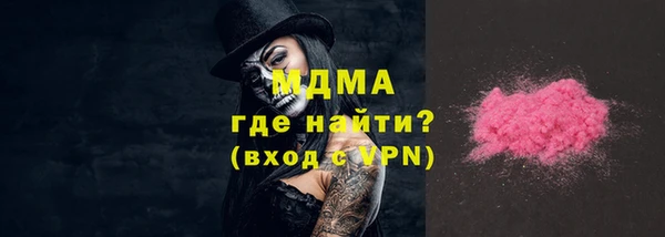 гашишное масло Беломорск