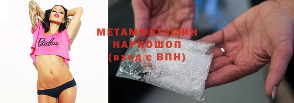 мефедрон Белоозёрский