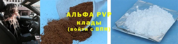 кокаин Белокуриха
