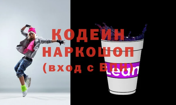гашишное масло Беломорск