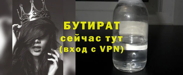 мефедрон Белоозёрский