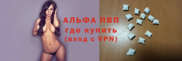 мефедрон Белоозёрский
