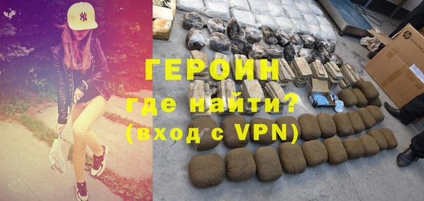 мефедрон Белоозёрский