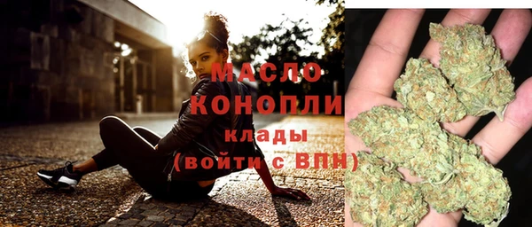 мефедрон Белоозёрский