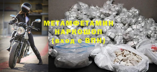 кокаин Белокуриха