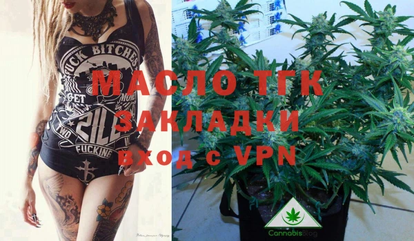 гашишное масло Беломорск