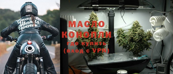кокаин Белокуриха