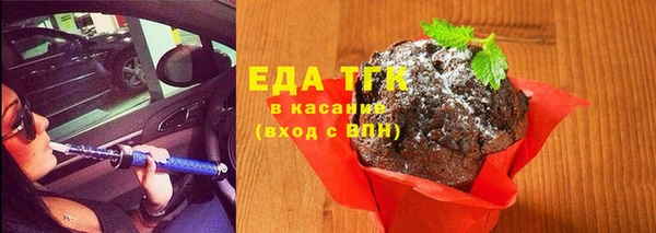 мефедрон Белоозёрский