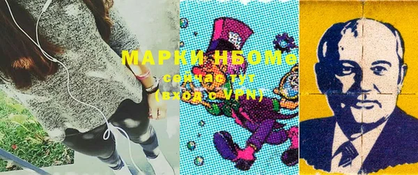 гашишное масло Беломорск