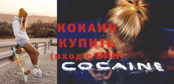 мефедрон Белоозёрский