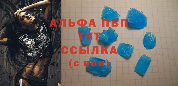 гашишное масло Беломорск