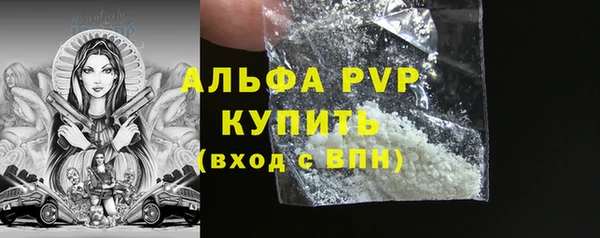 гашишное масло Беломорск