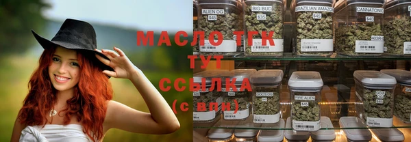 гашишное масло Беломорск