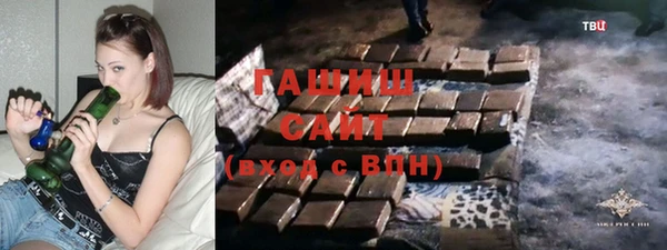 мефедрон Белоозёрский