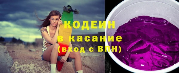 мефедрон Белоозёрский