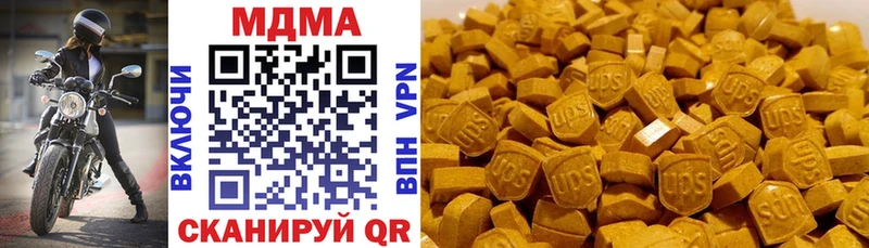 kraken маркетплейс  купить наркотики сайты  Липецк  MDMA Molly 