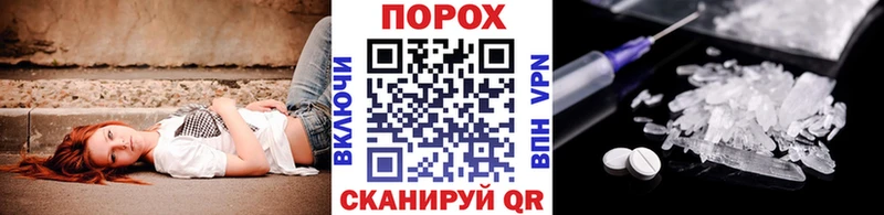 МЕГА как зайти  Липецк  Первитин мет 
