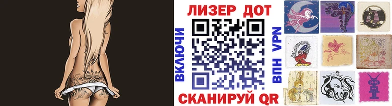 мега ссылки  Липецк  Марки N-bome 1500мкг 