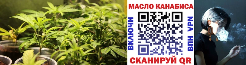 Дистиллят ТГК гашишное масло  Липецк 
